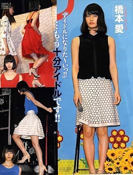 24時間女優　8作品セット　有村架純　波留　北乃きい　夏帆　橋本愛　橋本奈々未 乃木坂46橋本奈々未がひかりTV「24時間女優」に出演 | Nogizaka